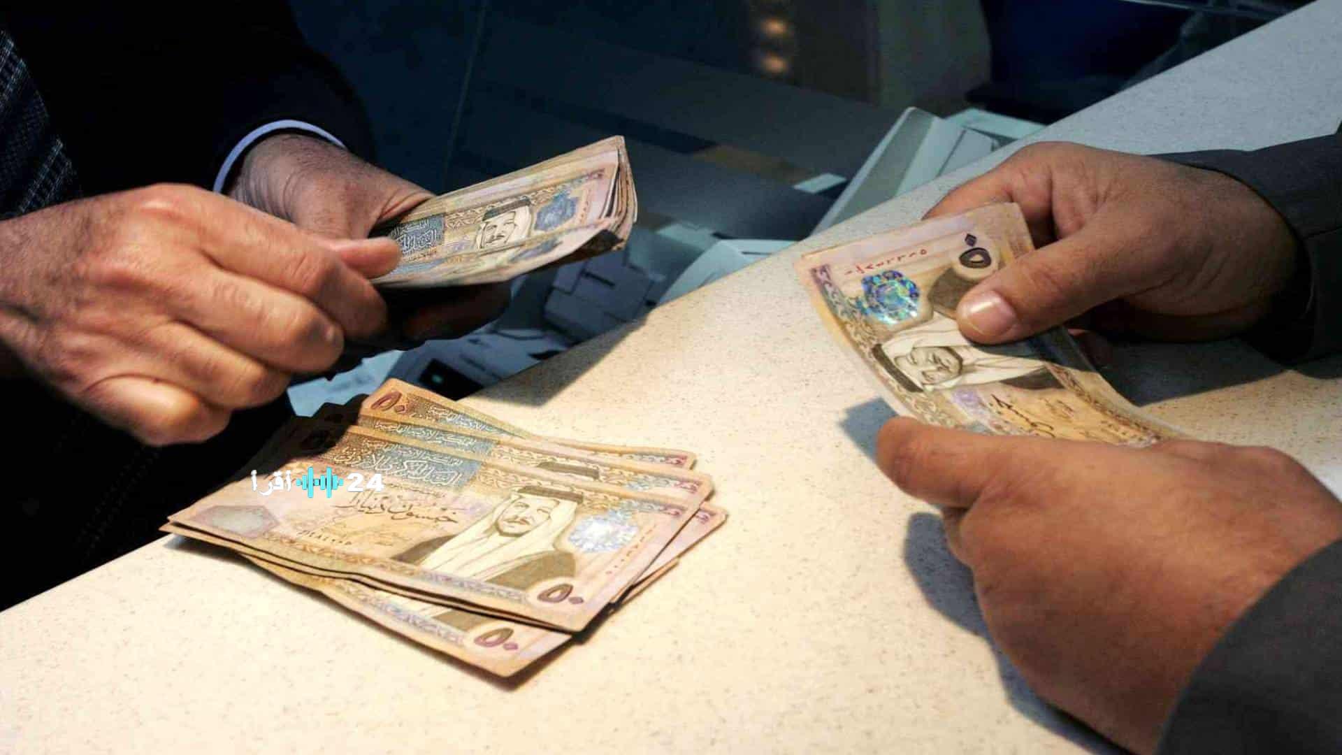 المؤسسة العامة تكشف عن موعد صرف رواتب الضمان الاجتماعي الأردني لهذا الشهر مع تفاصيل الزيادة الجديدة