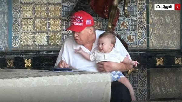 ترامب يحمل حفيده ذو الأصول اللبنانية وتيفاني ترامب تعلق