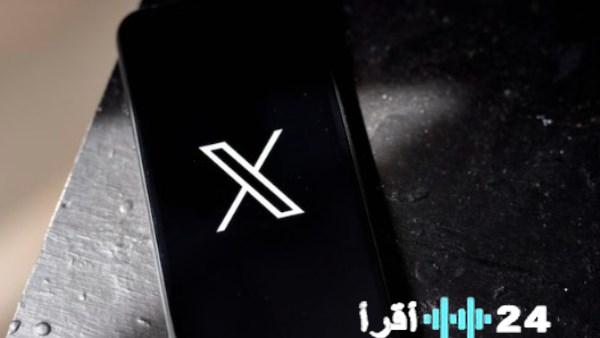 إيلون ماسك يكشف خاصية إكس الجديدة لتوثيق المصداقية
