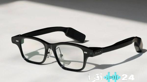 علي بابا تكشف النقاب عن نظاراتها الذكية بسعر 500 دولار بوابة لعصر تقني جديد