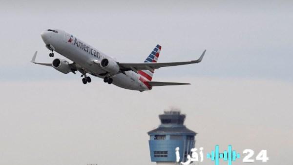 «الأخبار السارة لمطار فيلادلفيا الدولي» إدارة الطيران الفيدرالية الأمريكية ترفع تعليق الإقلاع بعد حل حادث أمني