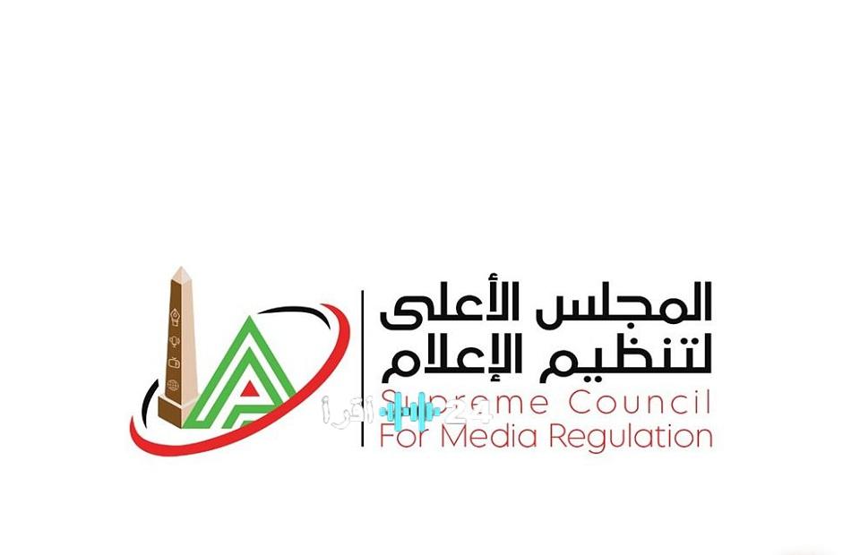 توجيهات لجنة الدراما تثير جدلاً واسعاً قبيل انطلاق موسم رمضان 2026