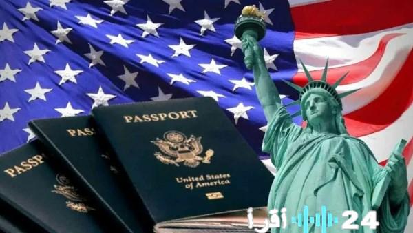 رسوم التسجيل وطرق المشاركة في الهجرة العشوائية إلى أمريكا 2026 مفاجآت وآفاق جديدة