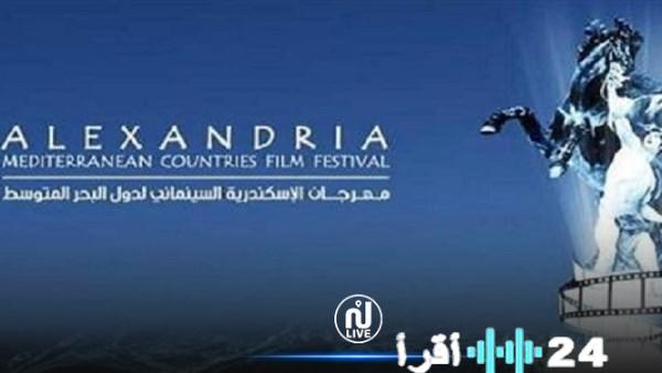 أزمة بين مخرج شاب ومهرجان الإسكندرية السينمائي حول قيمة الجائزة المالية