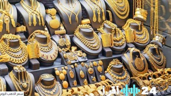 تراجع أسعار الذهب اليوم الإثنين وعيار 21 يتأثر بالانخفاض العالمي