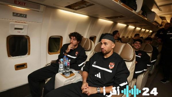 بعثة الأهلي تودع المغرب عائدة إلى القاهرة