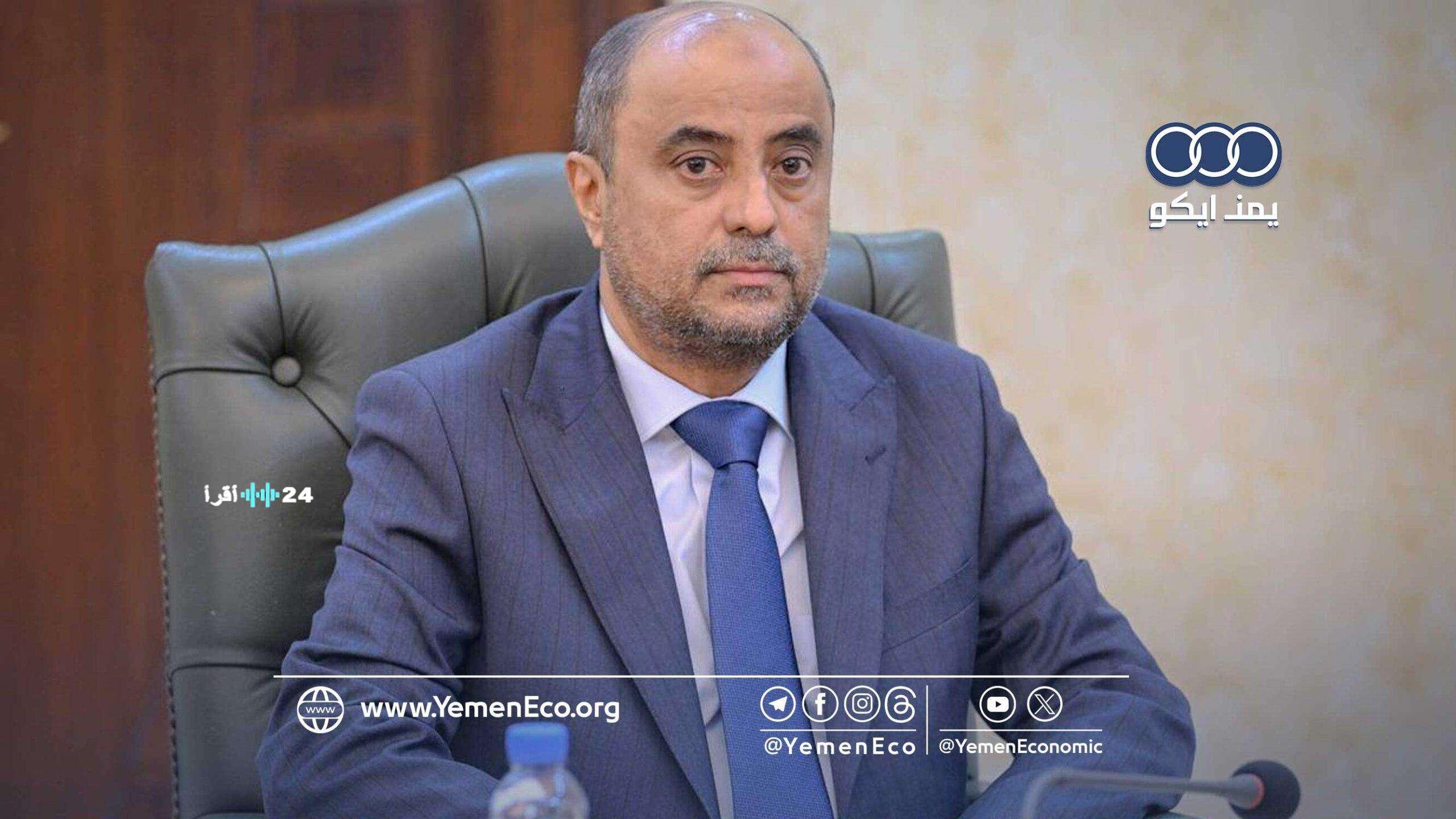 «تحقيق التوازن المالي» دعوات لمراجعة رواتب قيادة البنك المركزي في عدن ضمن إجراءات ترشيد الإنفاق الحكومي