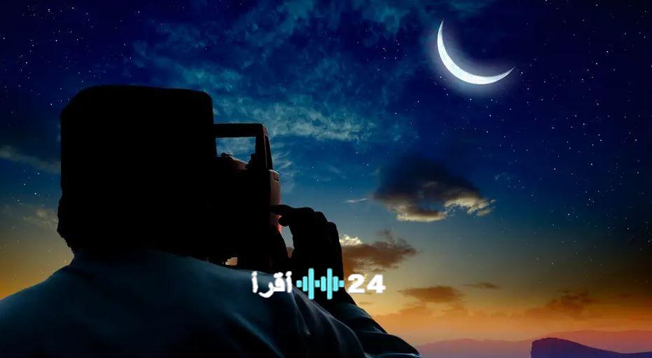 «استعدادات مصر لشهر رمضان 2026» موعد أول أيام رمضان والرؤية الشرعية للهلال