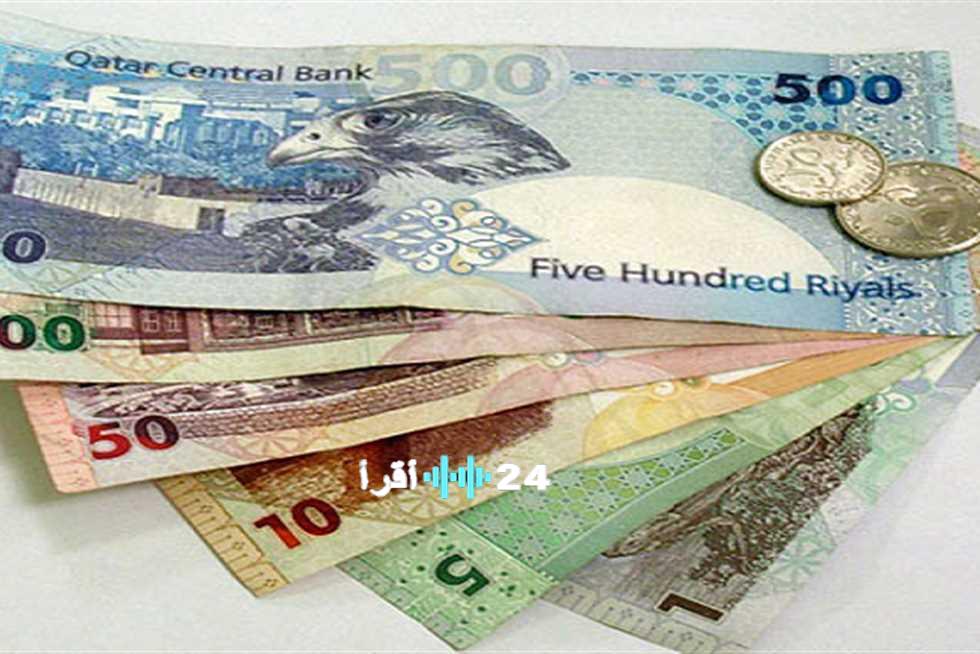 «أسعار الريال القطري اليوم في البنوك المصرية» أحدث تحديثات الصرف لضمان أفضل التعاملات المالية