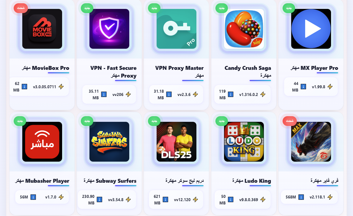 «اكتشف أفضل المنصات الترفيهية والتطبيقات المبتكرة عبر Kitab APK – دليل شامل لعشاق المشاهدة والألعاب»