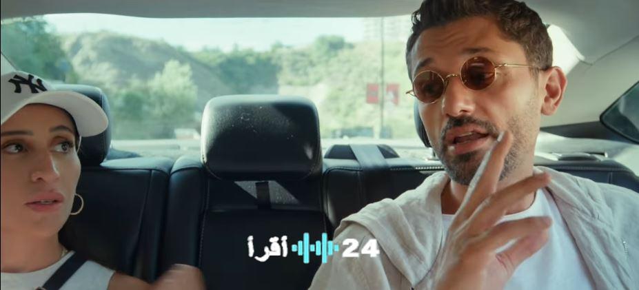 دينا الشربيني تكشف عن التريلر الدعائي لفيلم طلقني