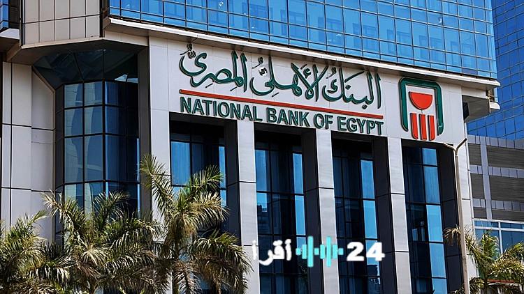 «اكتشف عالم الودائع بالعملات الأجنبية في البنك الأهلي» تفاصيل شاملة تهمك