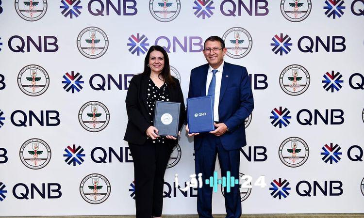 «شراكة استراتيجية جديدة» QNB مصر يتعاون مع كلية طب الأسنان بجامعة القاهرة في مجال الذكاء الاصطناعي