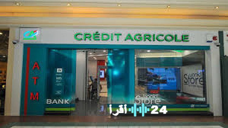 «فرصة استثمارية مغرية» اكتشف تفاصيل شهادة الادخار الدولارية من بنك كريدي أجريكول