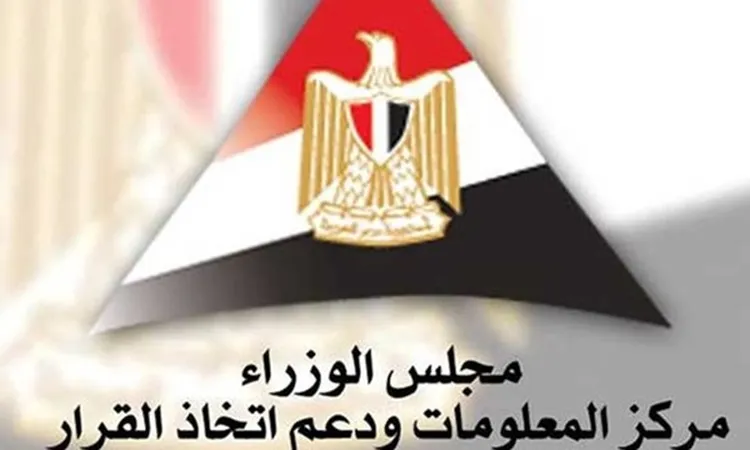 «مصر تتصدر شمال إفريقيا: مرتبة 65 عالمياً بين أفضل 100 دولة في بيئة الشركات الناشئة لعام 2025»