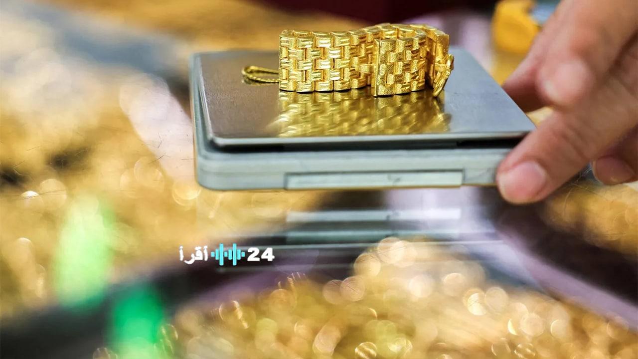 تحديث جديد حول سعر جرام الذهب عيار 21 في مصر اليوم الأحد 23 نوفمبر 2025