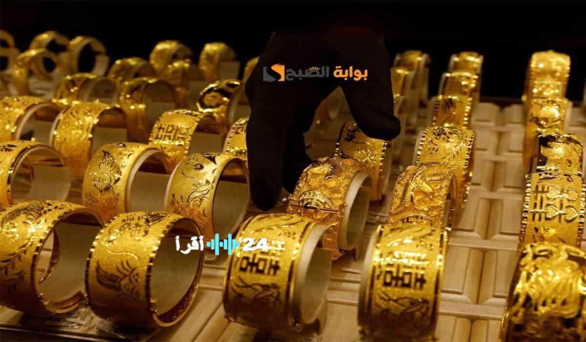 ارتفاع ملحوظ في أسعار الذهب في السعودية قبل إعلان قرار الفيدرالي واطلع على الأسعار الحالية