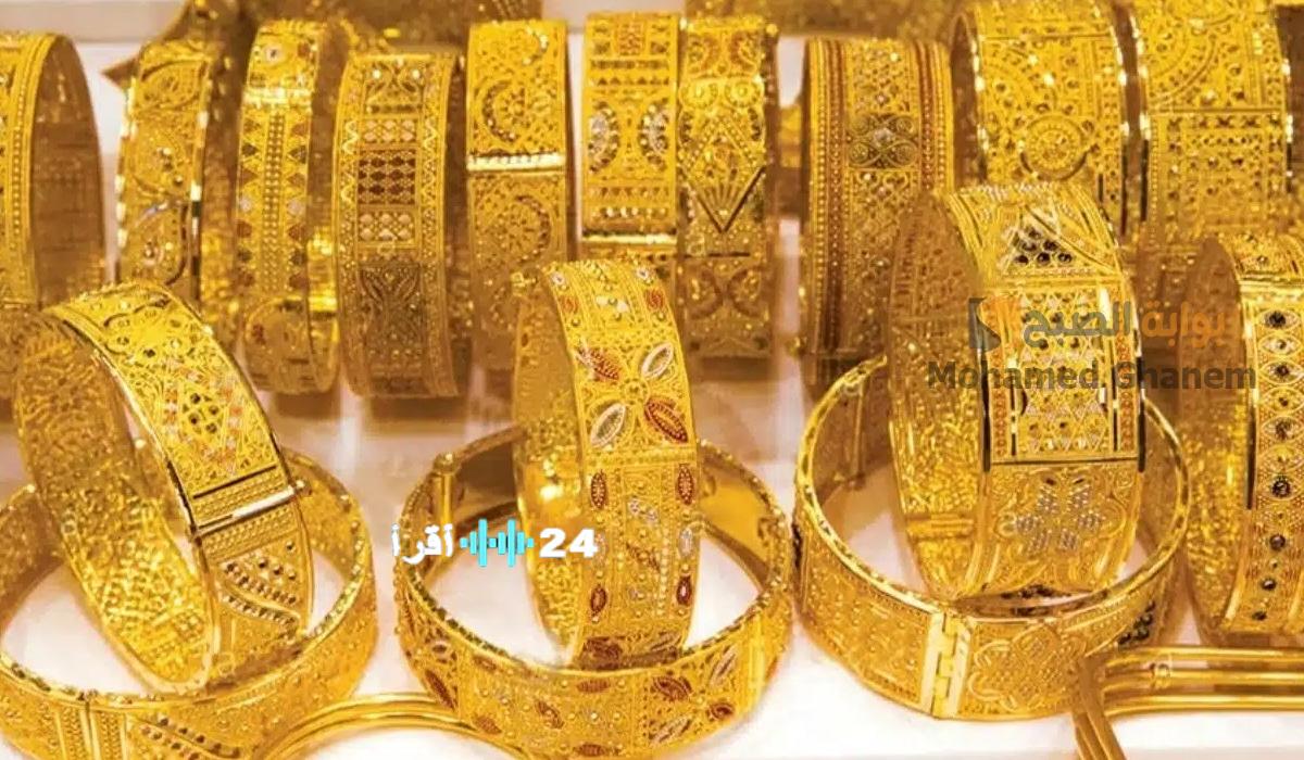 سعر الذهب في العراق يسجل ارتفاعًا غير متوقع لعيار 21 في 26 نوفمبر 2025