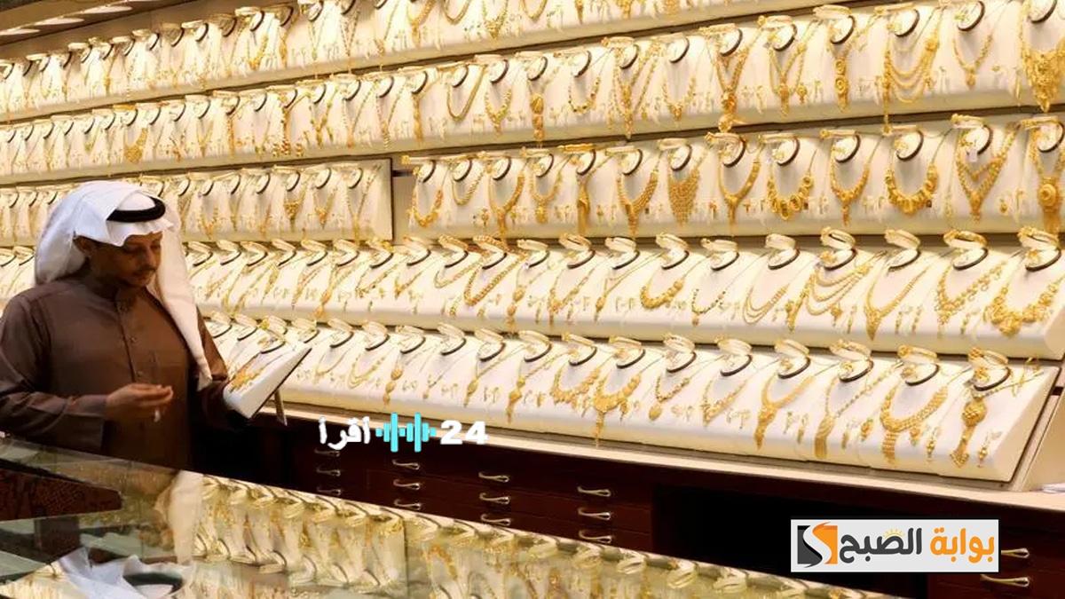 أسعار الذهب في السعودية تشهد مفاجآت اليوم الأربعاء 26 نوفمبر 2025 مع تحديثات جديدة لعيار 21