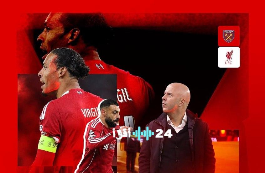 الدوري الإنجليزي يعلن أسباب تأخير مباراة ليفربول ووست هام اليوم