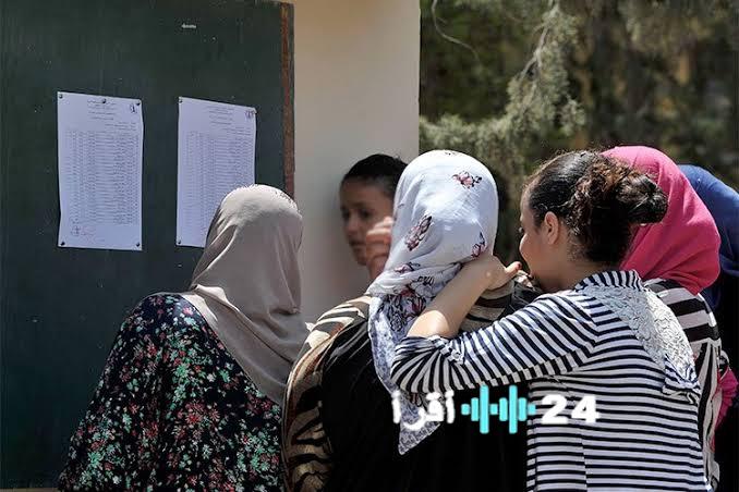ترقبوا صدور نتائج البيام 2025 بعد قليل