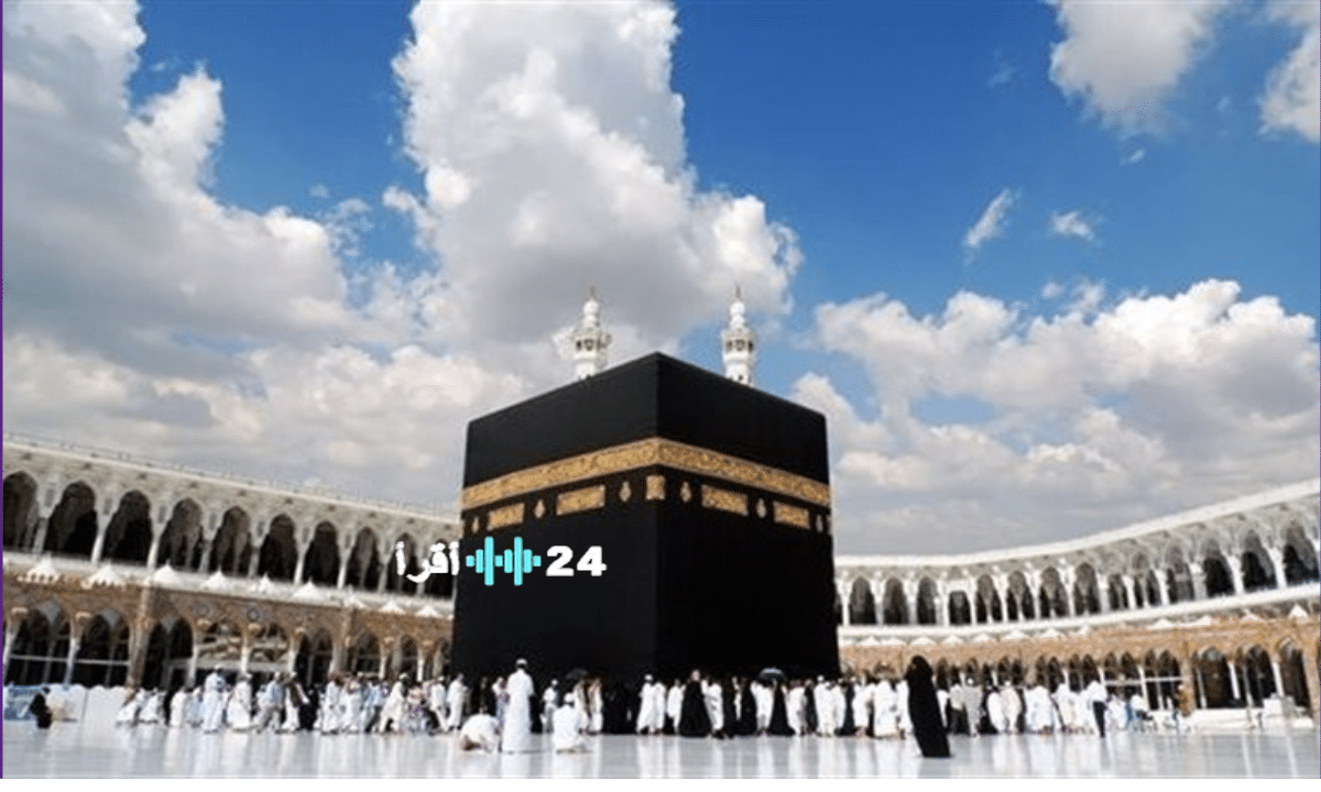 كيفية الاستعلام عن نتائج قرعة الحج 2026 في الجزائر مع قائمة الفائزين