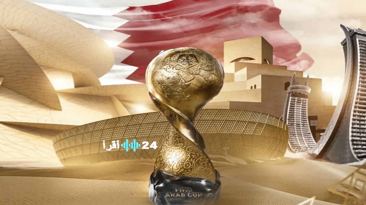 اكتشف 4 قنوات مجانية لمتابعة مباريات كأس العرب 2025 مع أحدث الترددات وجودة عالية