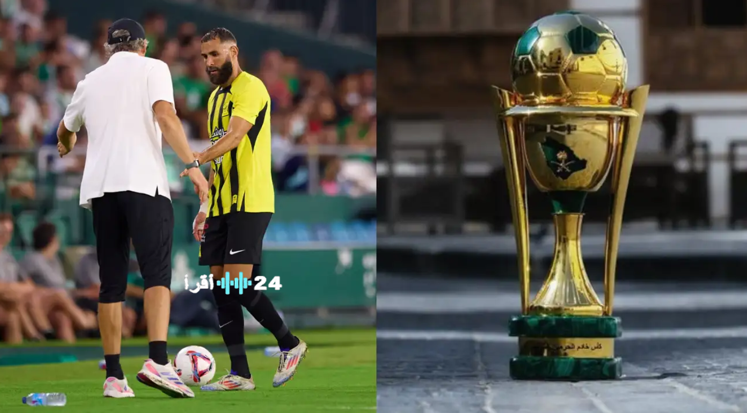 جدول مباريات كأس الملك السعودي 2025-2026 .. والقنوات الناقلة