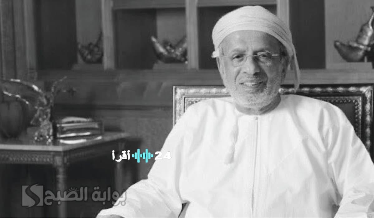 الشيخ سهيل بهوان رجل الأعمال العماني الذي ترك بصمة مؤثرة في قلوب الناس بعد رحيله