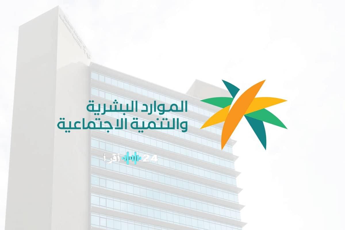 موعد صرف الضمان الاجتماعي لشهر ديسمبر 2025 وشروط الاستحقاق للمستفيدين