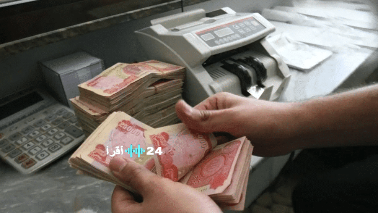 العراق.. متى موعد صرف رواتب المتقاعدين لشهر ديسمبر 2025 وهل من زيادة؟