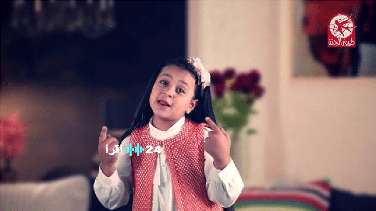 عائلة المقاديد تكشف عن أحدث ترددات قناة طيور الجنة على النايل سات والعرب سات وتقدم أجمل البرامج والأناشيد