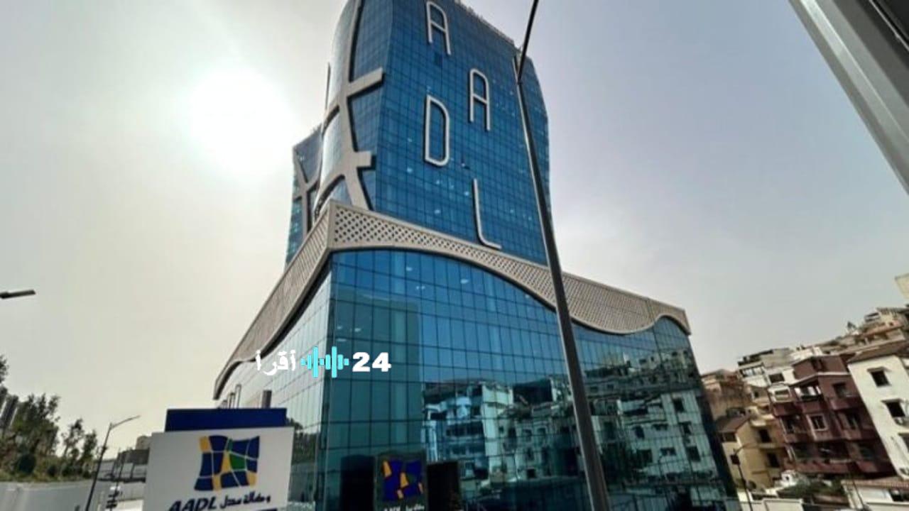 وكالة عدل تعلن نتائج طعون برنامج عدل 3 عبر موقعها الرسمي