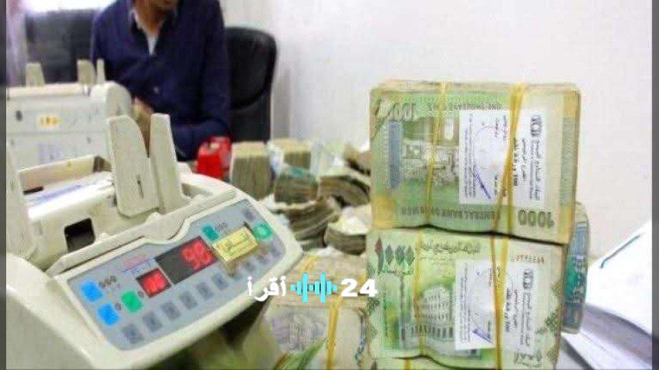 «الأحد انطلاق صرف معاشات ديسمبر 2025 للمتقاعدين المدنيين في عدن وتعز والضالع»