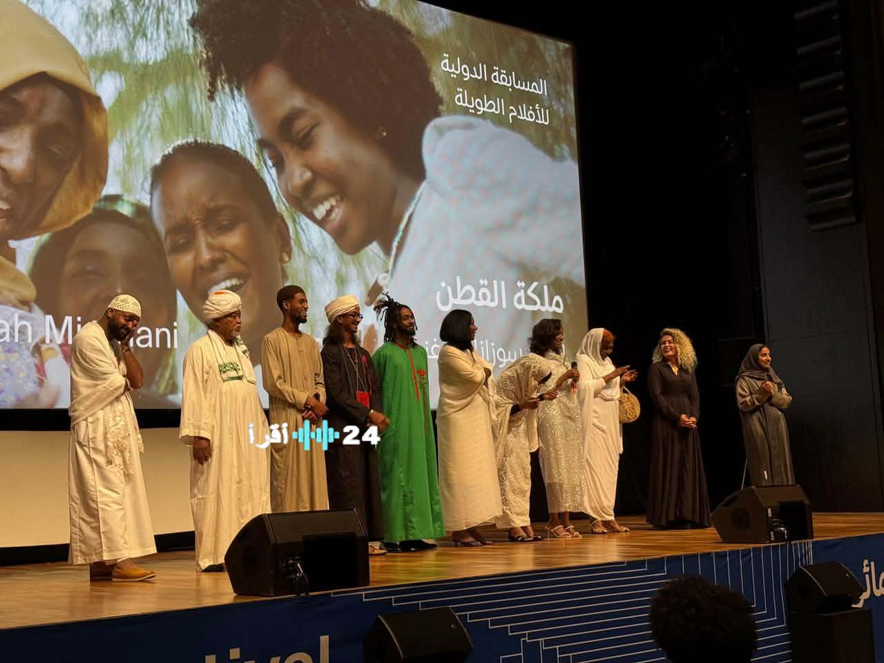 الجمهور السوداني يتوافد لمشاهدة فيلم ملكة القطن في مهرجان الدوحة السينمائي