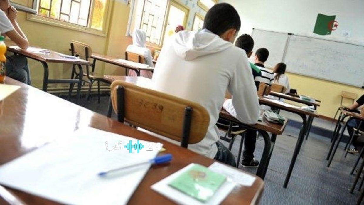 انطلاق امتحانات شهادة التعليم المتوسط الأحد بمشاركة قرابة 800 ألف تلميذ