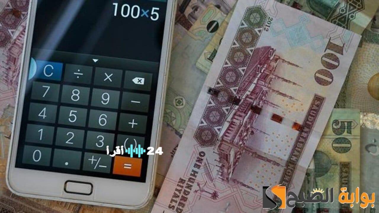 برنامج يكشف أسباب تباين الدفعات في حساب المواطن من شهر لآخر