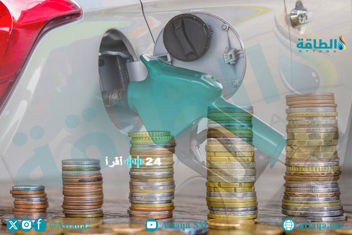 «أسعار الوقود في ثلاث دول عربية تقترب من مفاجأة خلال الساعات القليلة القادمة»