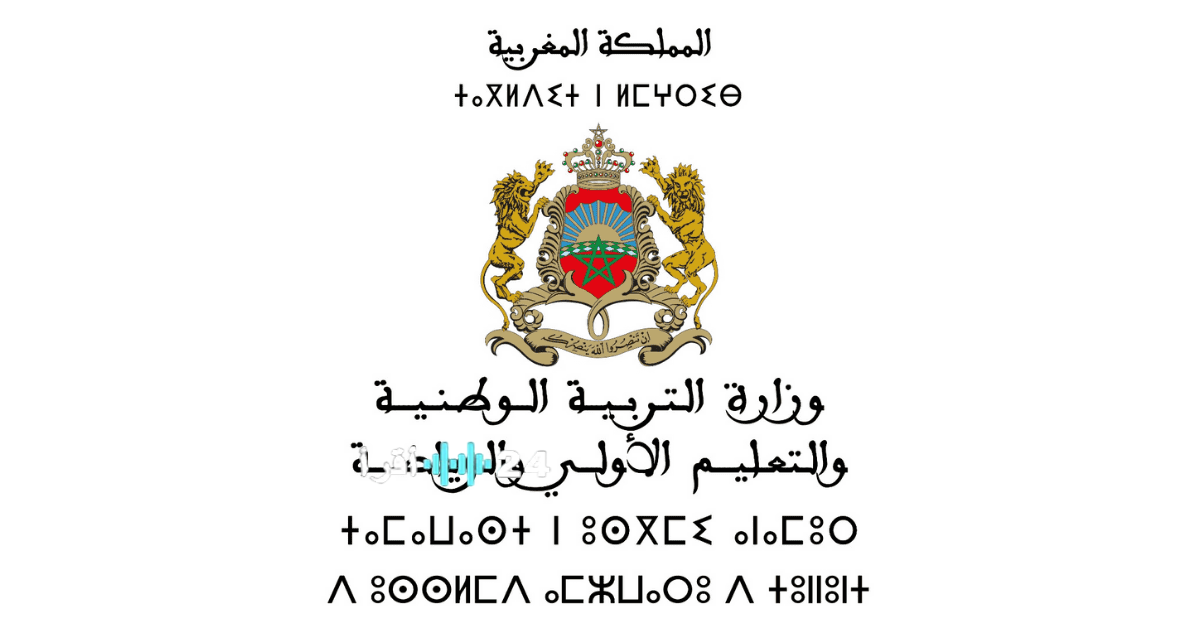 توصيف مفصل للاختبارات الشفوية لمباراة التعليم 2025 دليل شامل لدورة نونبر