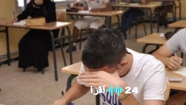 الغش في التعليم المتوسط يضع طالبًا وشريكه خلف قضبان السجن