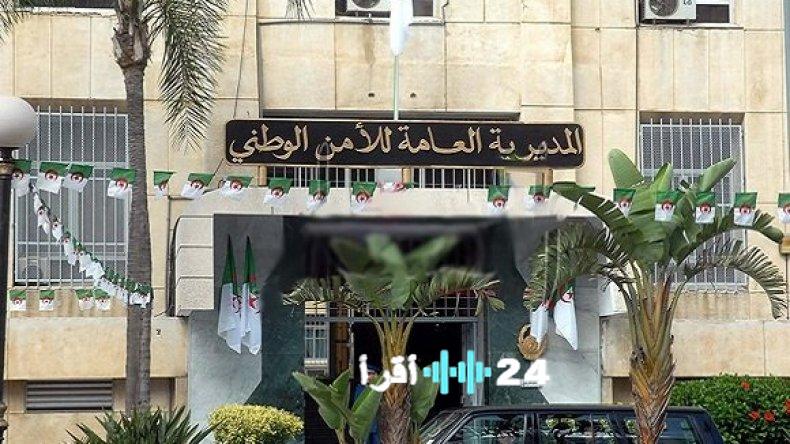 الأمن الوطني يكشف خطة تأمين شاملة لامتحان التعليم المتوسطتدابير أمنية مشددة ترافق امتحان شهادة التعليم المتوسطالأمن الوطني يسهر على تأمين امتحان البيام بمخطط استثنائيخطة أمنية خاصة من الأمن الوطني لضمان سير شهادة التعليم المتوسطتعزيزات أمنية غير مسبوقة لتأمين امتحان التعليم المتوسط