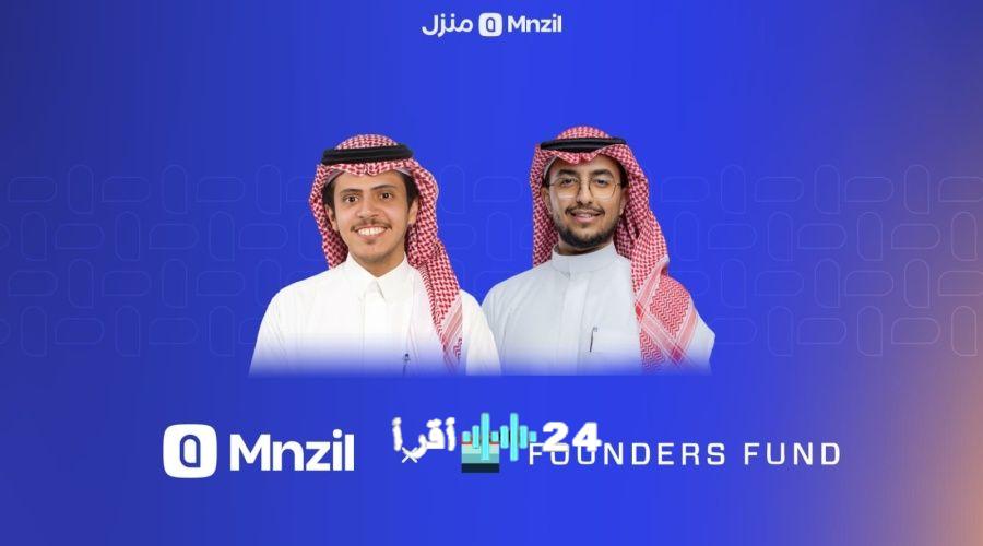صندوق Founders Fund الأمريكي يقدم دعمًا ماليًا بقيمة 11.7 مليون دولار لمشروع “منزل” السعودي