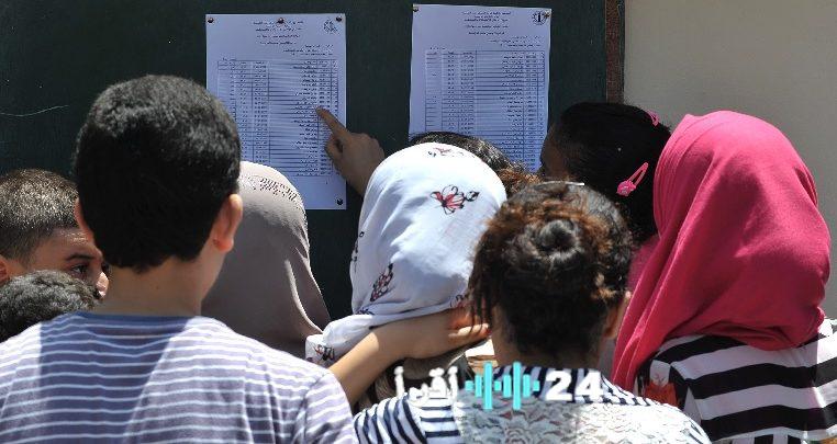 صدور نتائج شهادة التعليم المتوسط بالمدارس والمواقع الرسمية