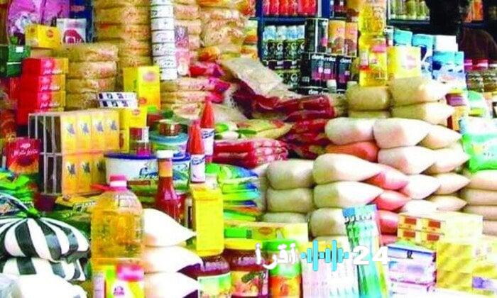 «استعدوا لموعد صرف السلع التموينية لشهر ديسمبر 2025 وتعرفوا على نصيب كل فرد»