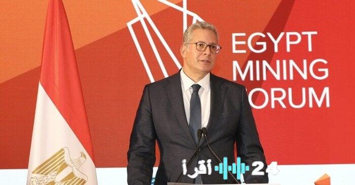 وزير البترول يناقش مع بل بوتن سبل تعزيز تمويل مشاريع التعدين ودعم الشركات الناشئة