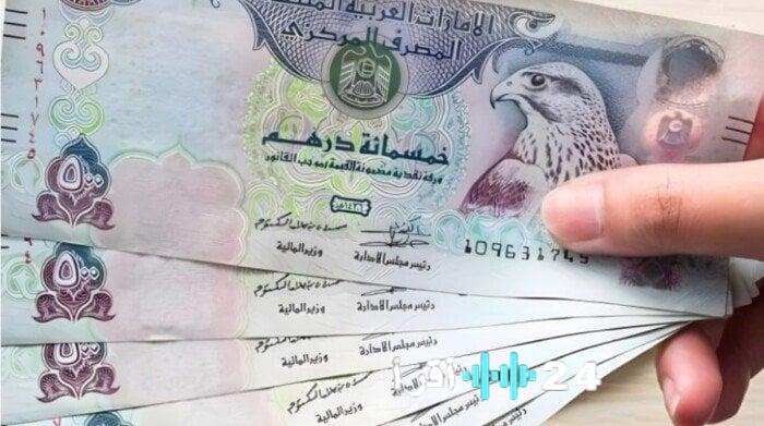 «سباق العملات يشتعل» الدرهم الإماراتي يرتفع بينما الدولار ين保持 قوته