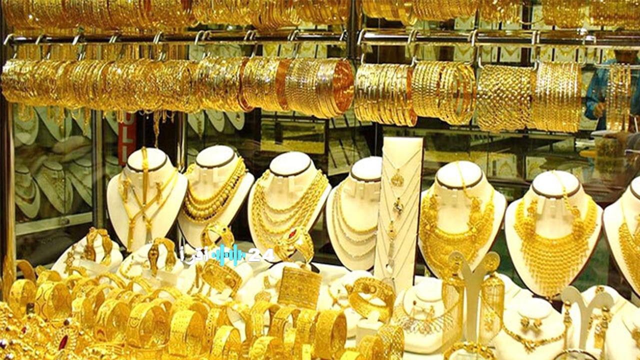 أسعار الذهب في مصر خلال التعاملات المسائية وارتفاع عيار 21 إلى 5575 جنيها