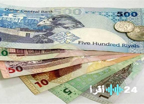 «تعرّف على أسعار صرف الريال القطري في البنوك المصرية اليوم»