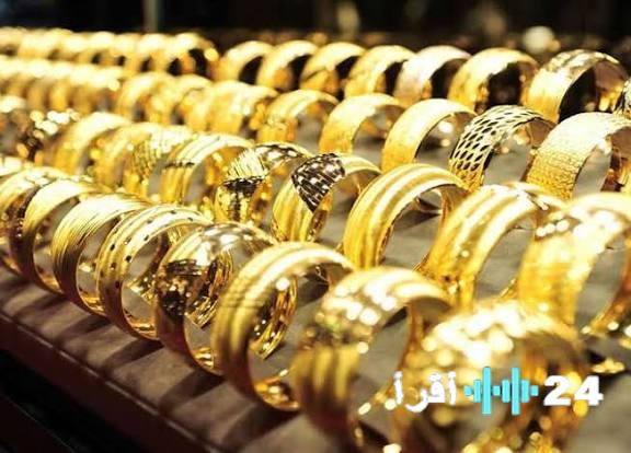 «توقعات بارتفاع أسعار الذهب: عيار 21 يسجل 5605 جنيه في السوق المحلية وسط ترقب لقرارات الفيدرالي»
