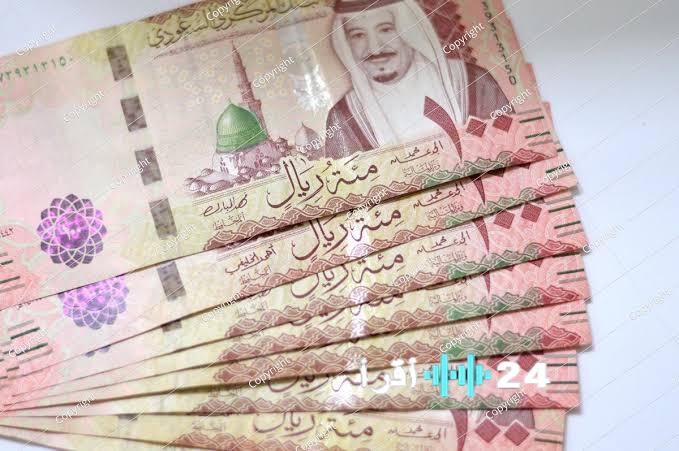 «أسعار الريال السعودي في البنوك المصرية اليوم: تحديثات حية ومباشرة»
